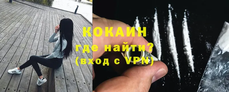 mega ССЫЛКА  Белокуриха  Кокаин 98%  сколько стоит 